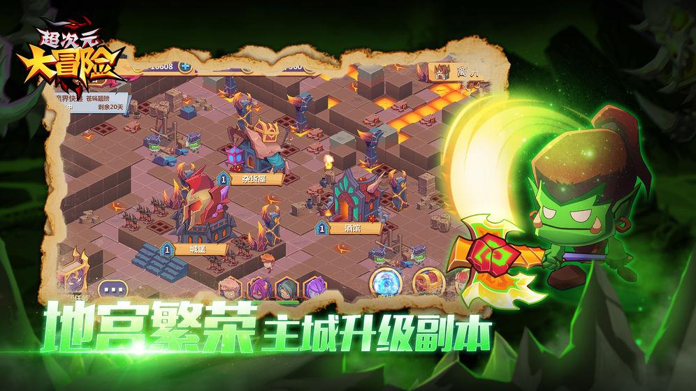 铲子骑士